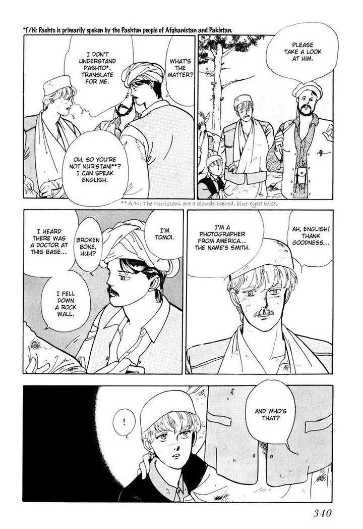 Tomoi-Akisato-Wakuni-Eng page 12