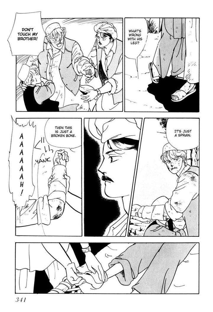 Tomoi-Akisato-Wakuni-Eng page 13