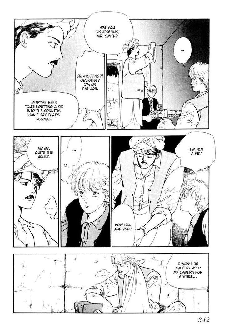 Tomoi-Akisato-Wakuni-Eng page 14