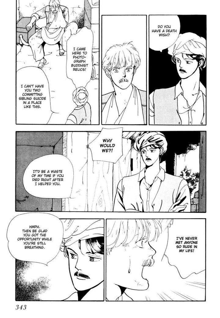 Tomoi-Akisato-Wakuni-Eng page 15