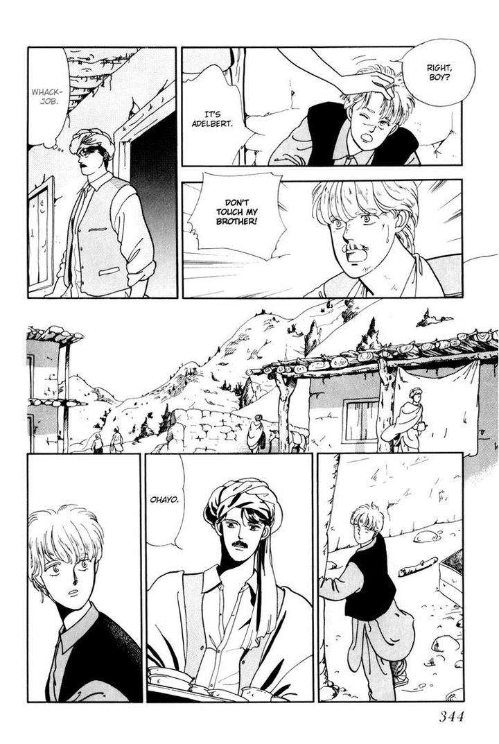 Tomoi-Akisato-Wakuni-Eng page 16