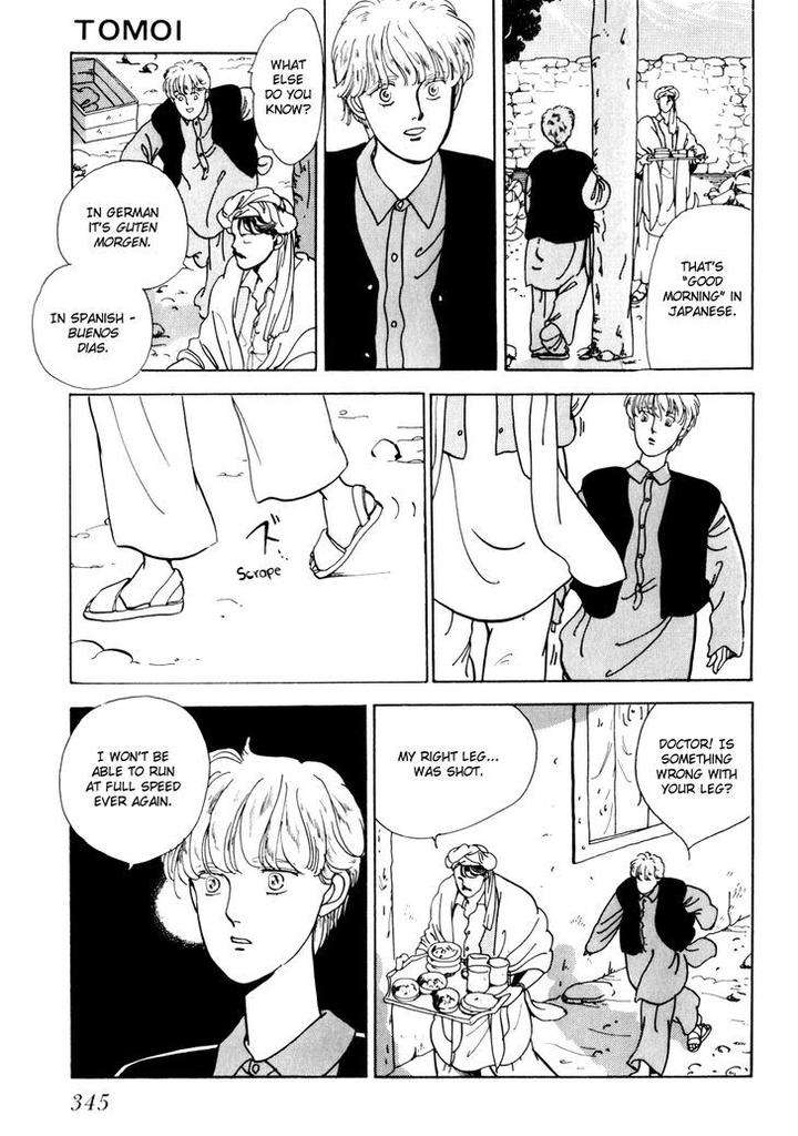 Tomoi-Akisato-Wakuni-Eng page 17