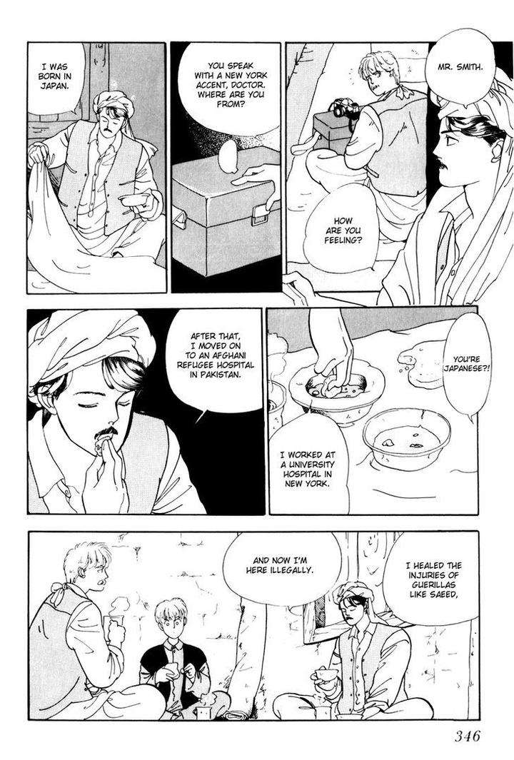 Tomoi-Akisato-Wakuni-Eng page 18
