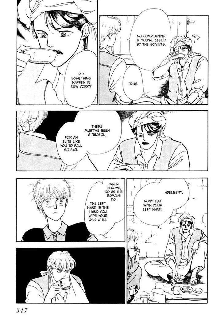 Tomoi-Akisato-Wakuni-Eng page 19