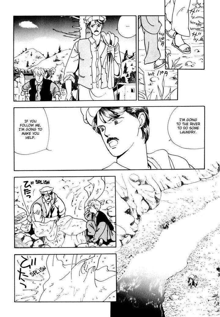 Tomoi-Akisato-Wakuni-Eng page 20