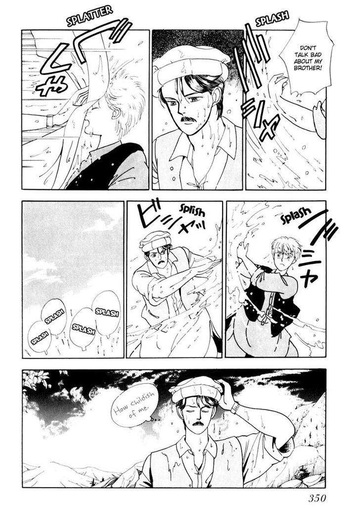 Tomoi-Akisato-Wakuni-Eng page 22