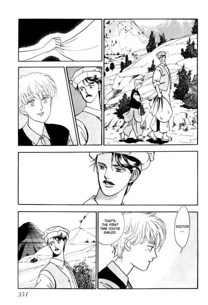 Tomoi-Akisato-Wakuni-Eng page 23