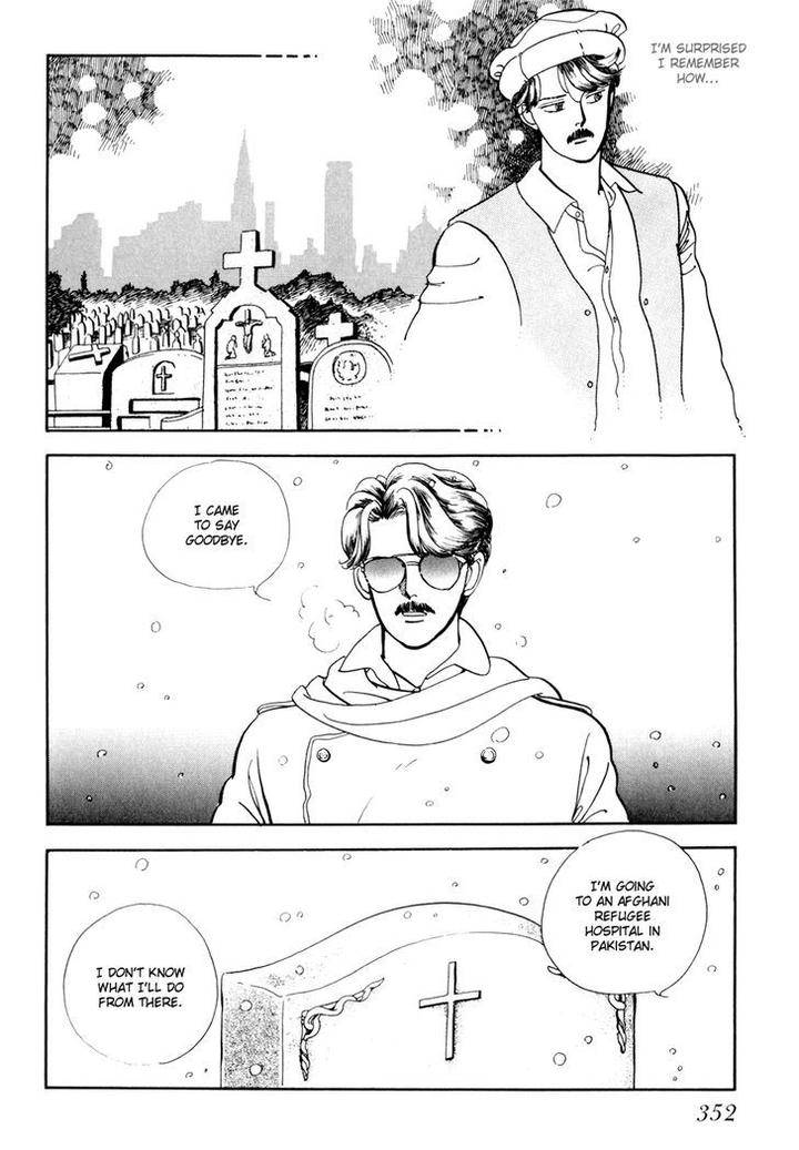 Tomoi-Akisato-Wakuni-Eng page 24