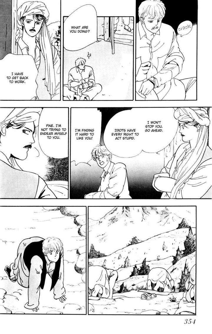 Tomoi-Akisato-Wakuni-Eng page 26