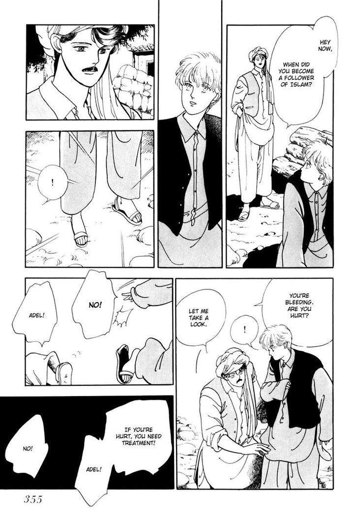 Tomoi-Akisato-Wakuni-Eng page 27