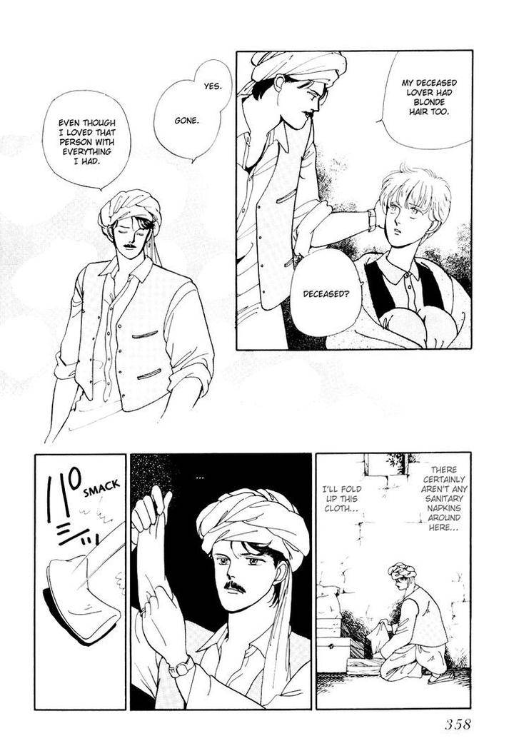 Tomoi-Akisato-Wakuni-Eng page 30