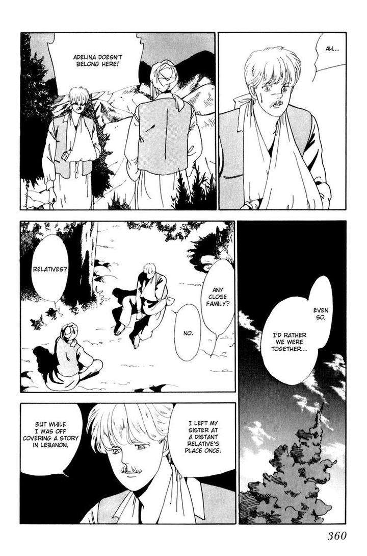 Tomoi-Akisato-Wakuni-Eng page 32