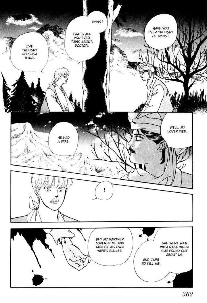 Tomoi-Akisato-Wakuni-Eng page 34