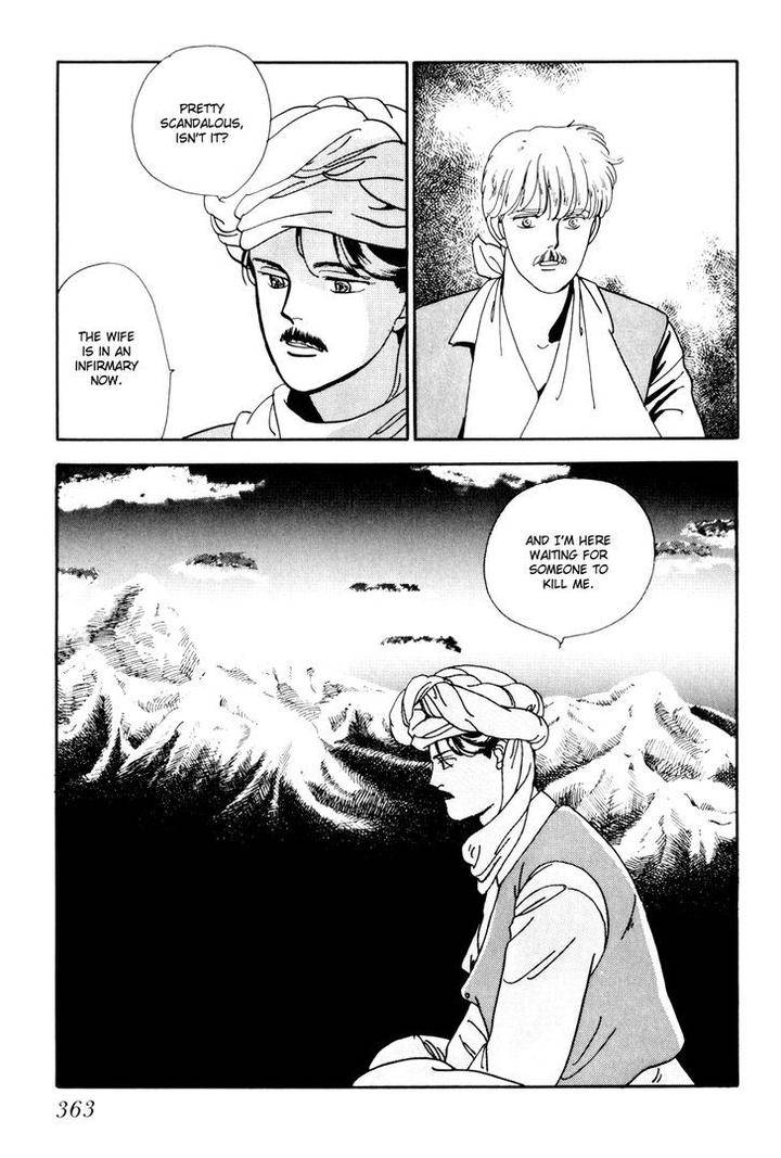 Tomoi-Akisato-Wakuni-Eng page 35