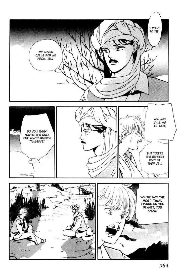 Tomoi-Akisato-Wakuni-Eng page 36