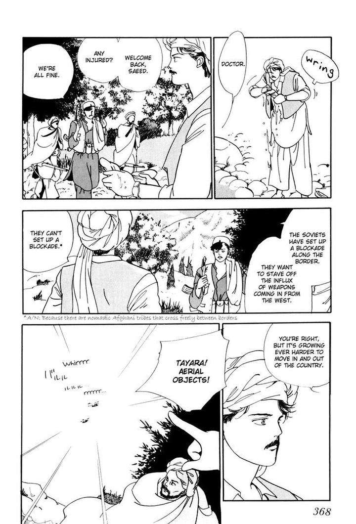 Tomoi-Akisato-Wakuni-Eng page 40