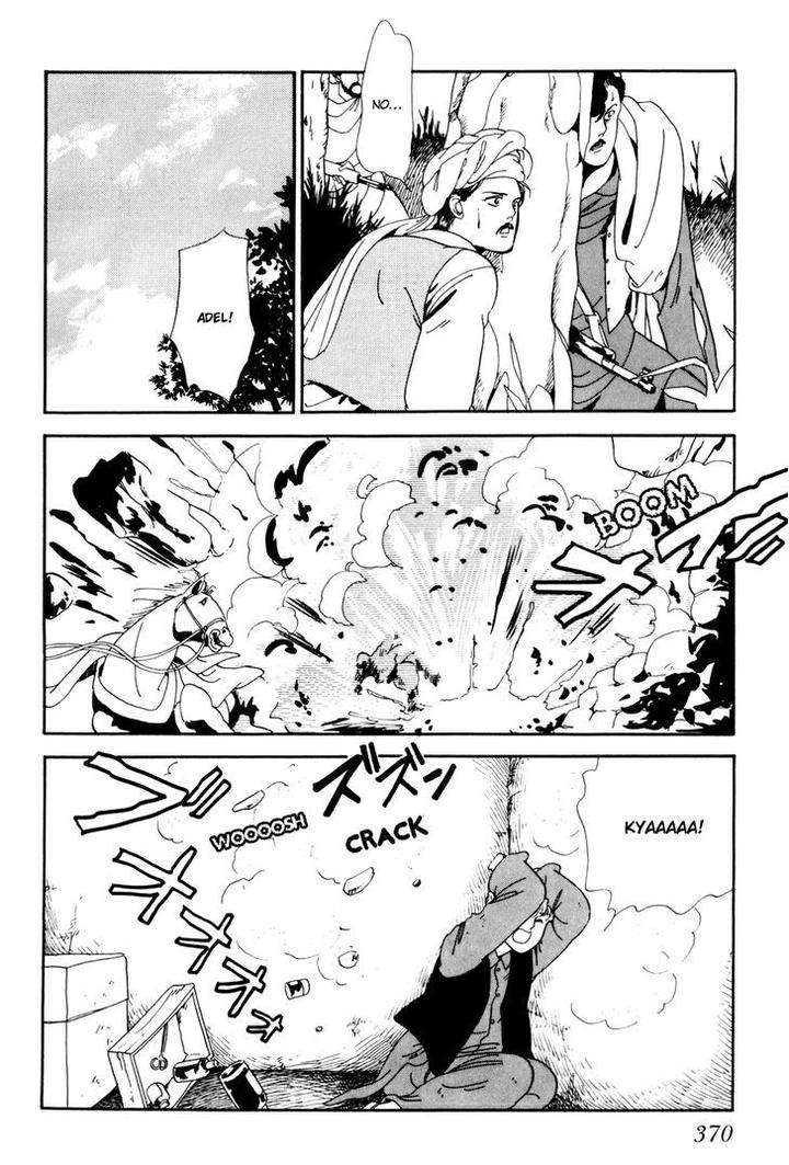 Tomoi-Akisato-Wakuni-Eng page 42