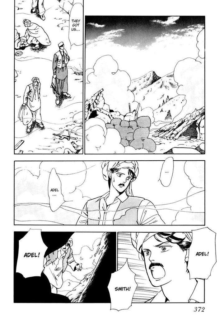 Tomoi-Akisato-Wakuni-Eng page 44