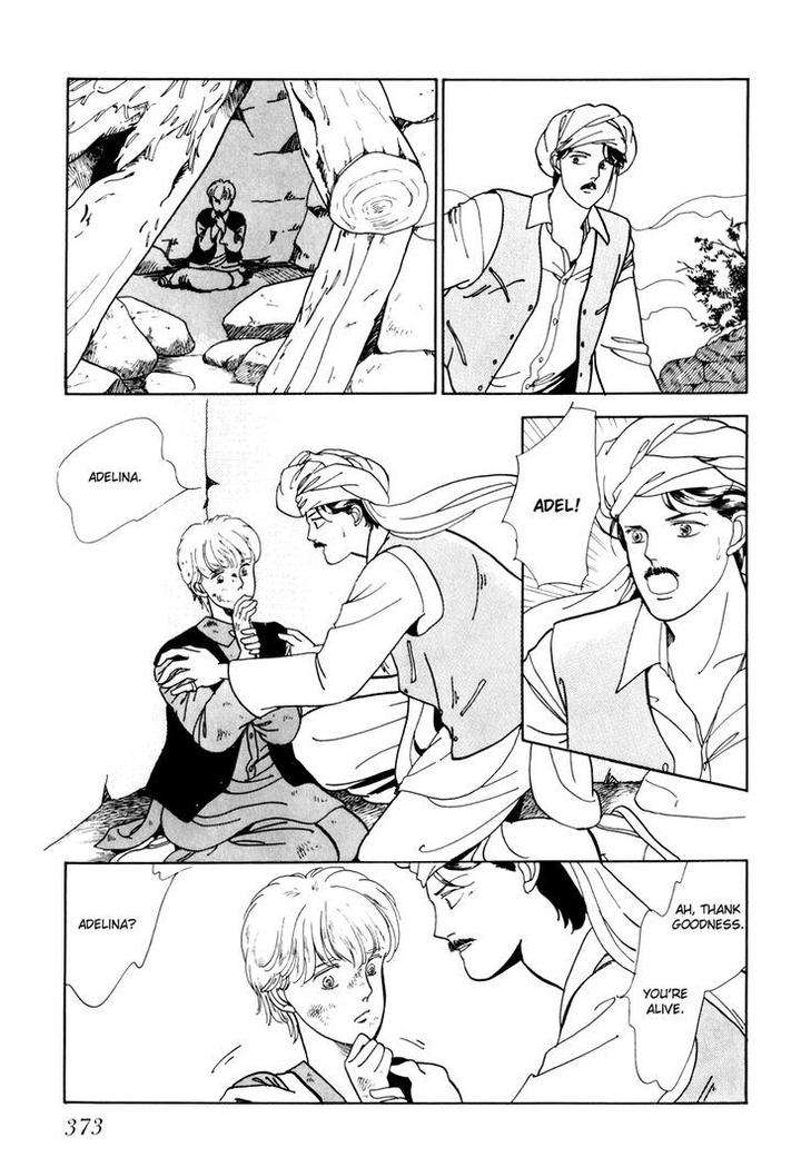 Tomoi-Akisato-Wakuni-Eng page 45