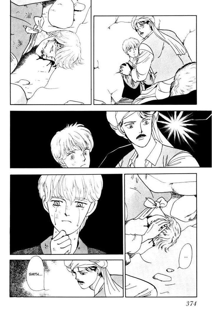 Tomoi-Akisato-Wakuni-Eng page 46