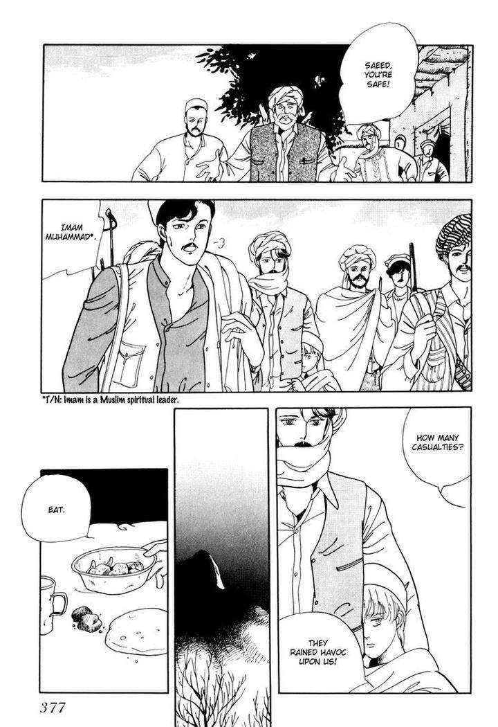 Tomoi-Akisato-Wakuni-Eng page 49