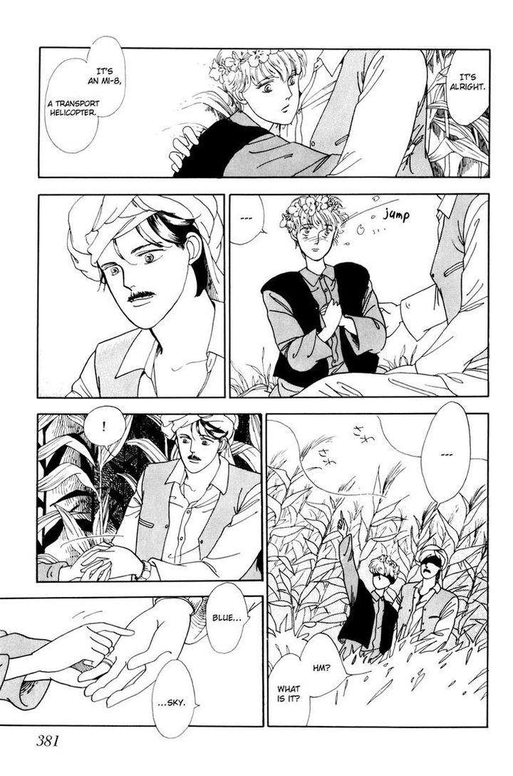 Tomoi-Akisato-Wakuni-Eng page 53