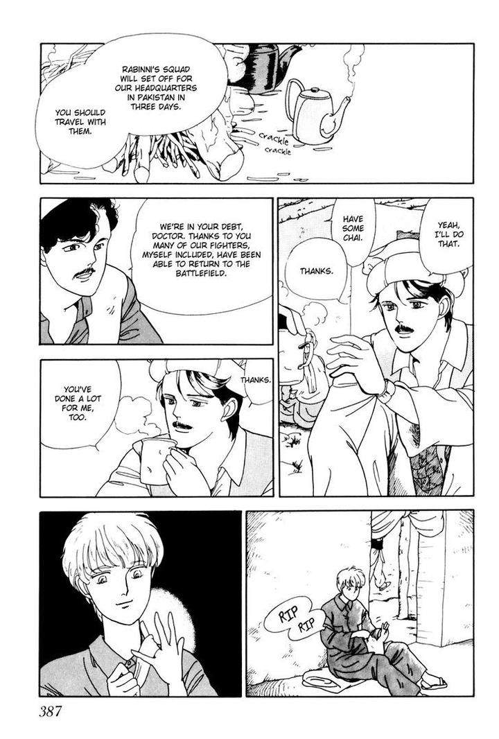 Tomoi-Akisato-Wakuni-Eng page 58