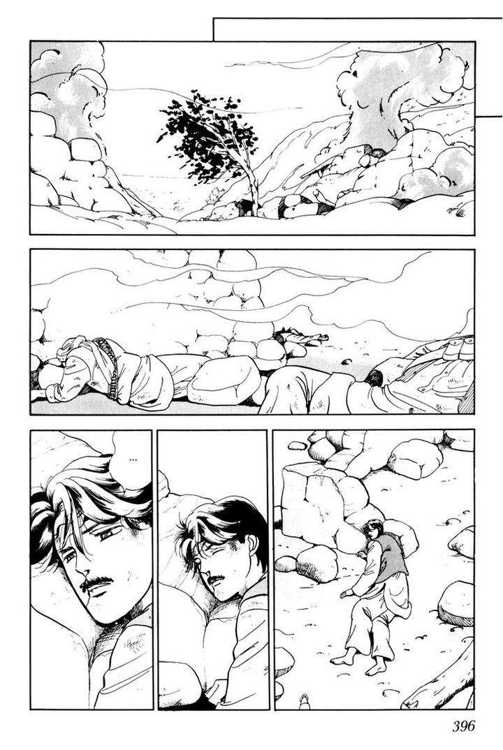 Tomoi-Akisato-Wakuni-Eng page 67