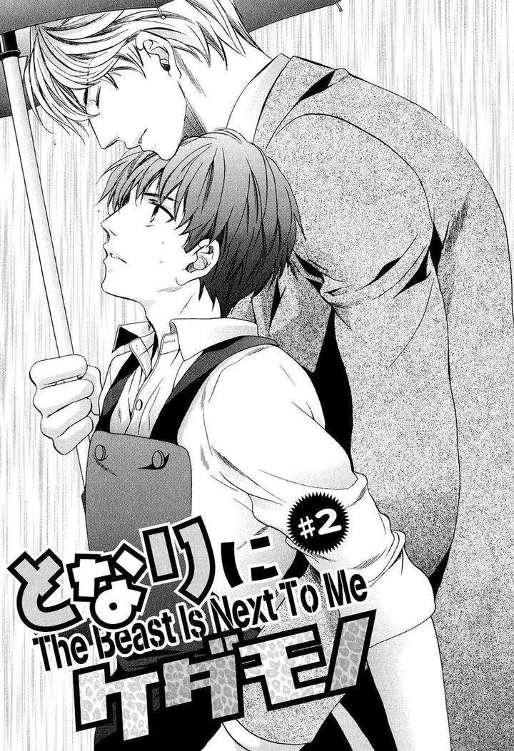 Tonari-Ni-Kedamono-By-Yamato-Nase-Eng page 4
