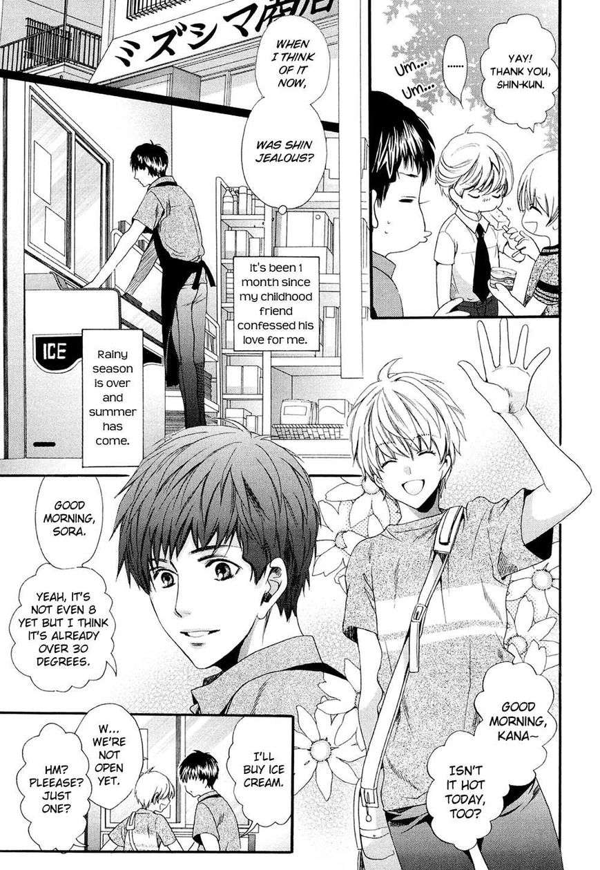 Tonari-Ni-Kedamono-By-Yamato-Nase-Eng page 5