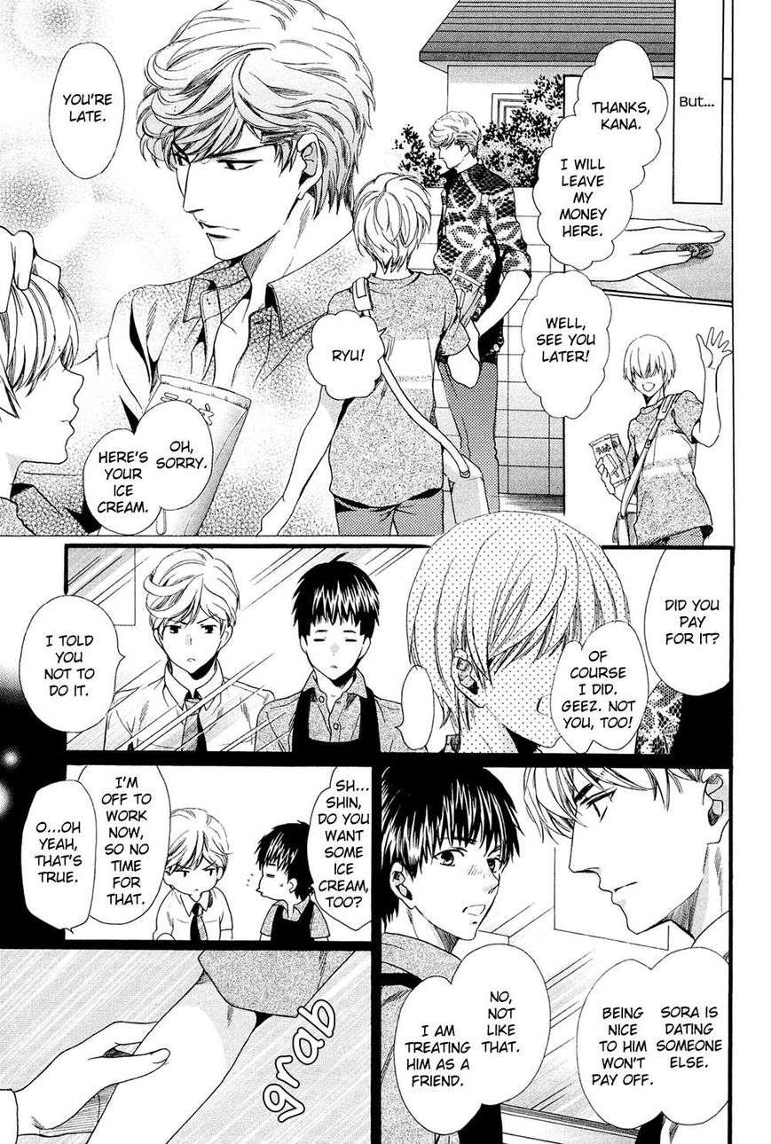 Tonari-Ni-Kedamono-By-Yamato-Nase-Eng page 7