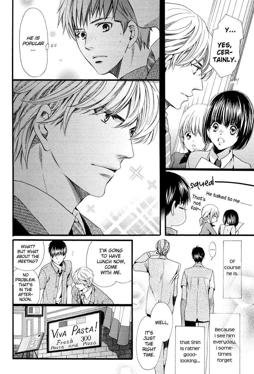 Tonari-Ni-Kedamono-By-Yamato-Nase-Eng page 16