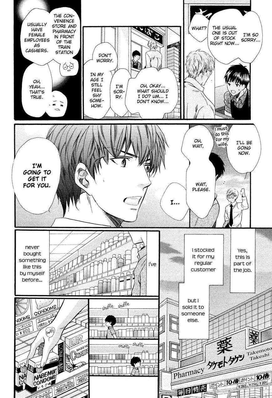 Tonari-Ni-Kedamono-By-Yamato-Nase-Eng page 14