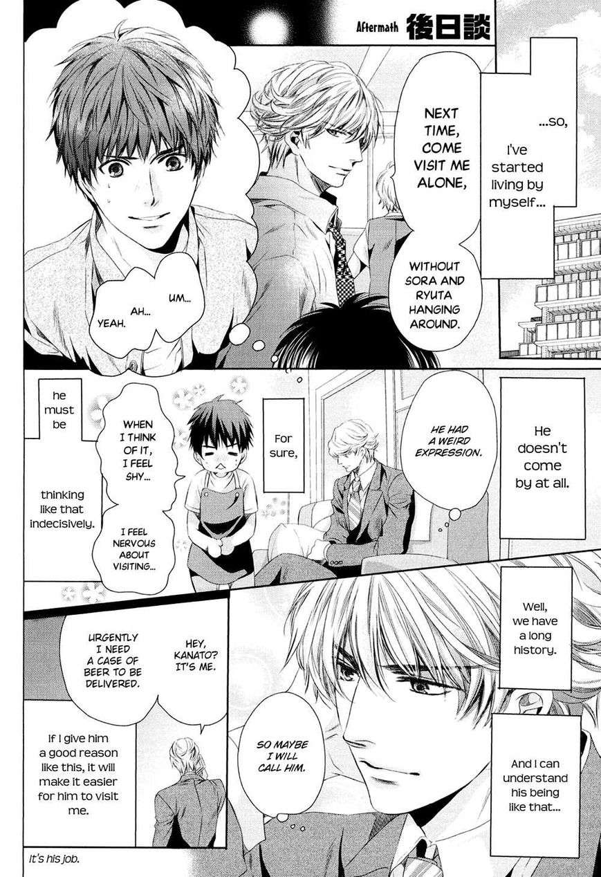 Tonari-Ni-Kedamono-By-Yamato-Nase-Eng page 40