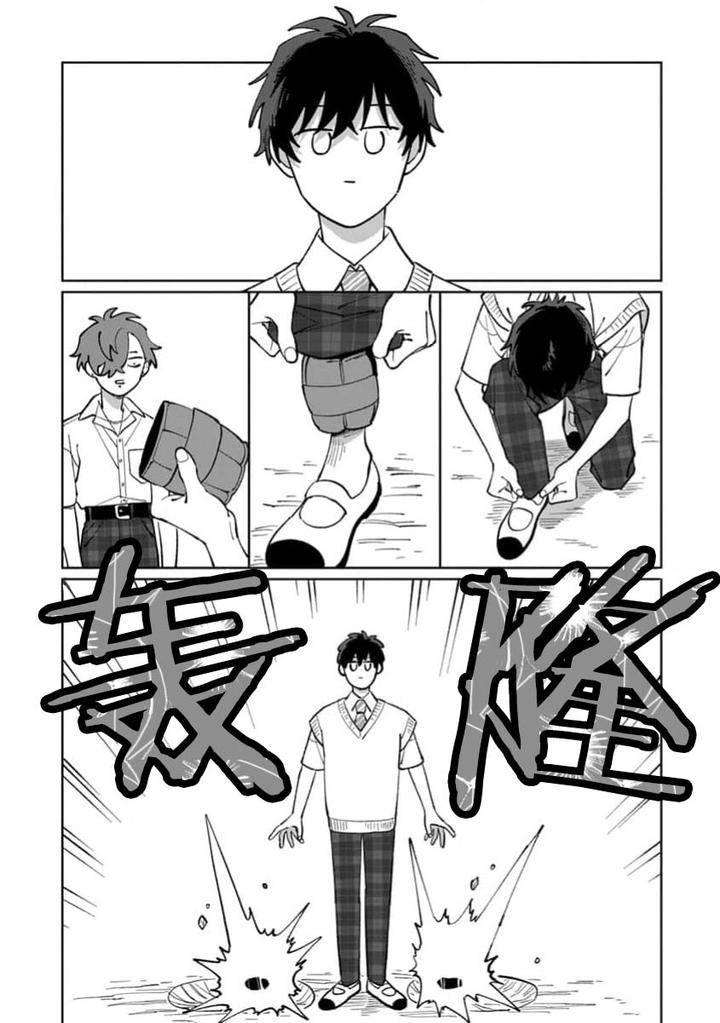 Tonari-No-Ren-Kun-Wa-Chotto-Kowai-By-Kusege-Chn page 97