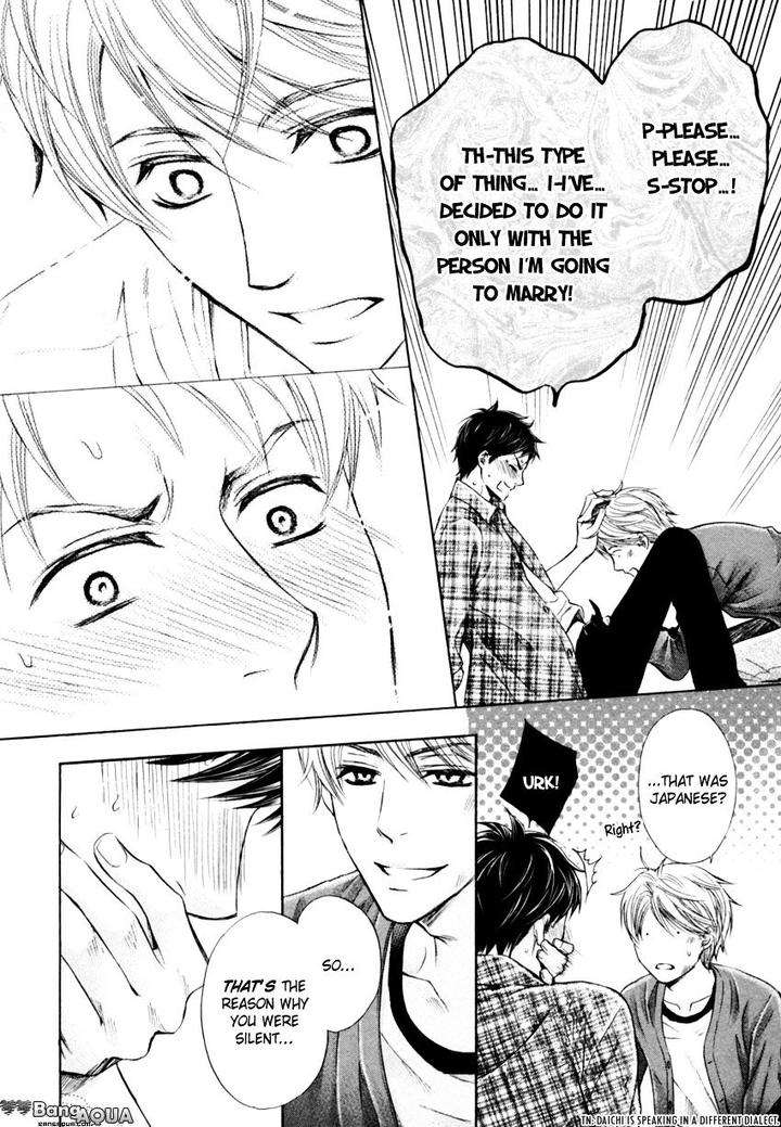 Tonari-No-Utsukushii-Hito-Kamon-Saeko-Eng page 13