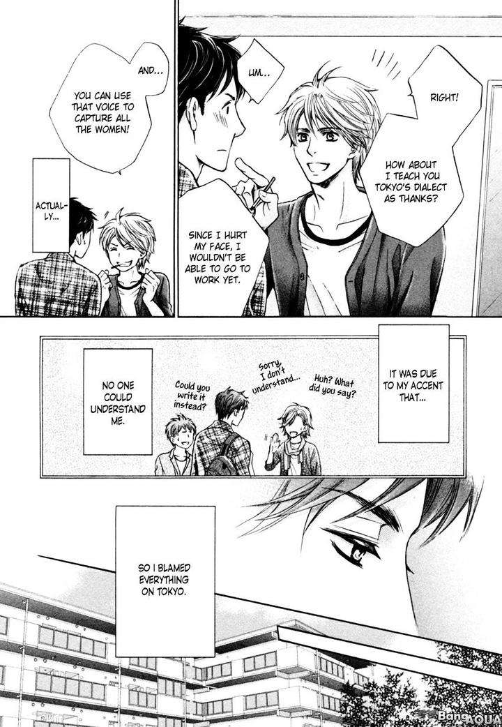 Tonari-No-Utsukushii-Hito-Kamon-Saeko-Eng page 15