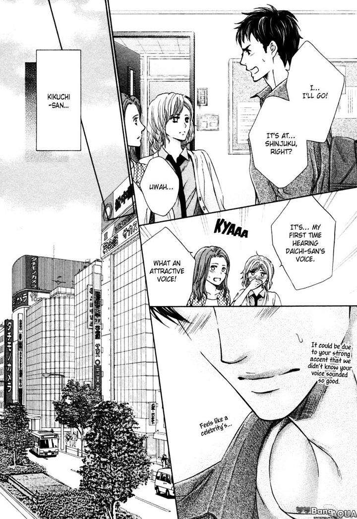 Tonari-No-Utsukushii-Hito-Kamon-Saeko-Eng page 20