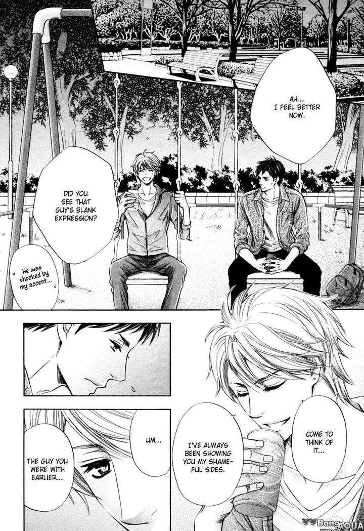Tonari-No-Utsukushii-Hito-Kamon-Saeko-Eng page 23
