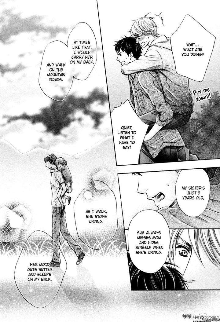 Tonari-No-Utsukushii-Hito-Kamon-Saeko-Eng page 27