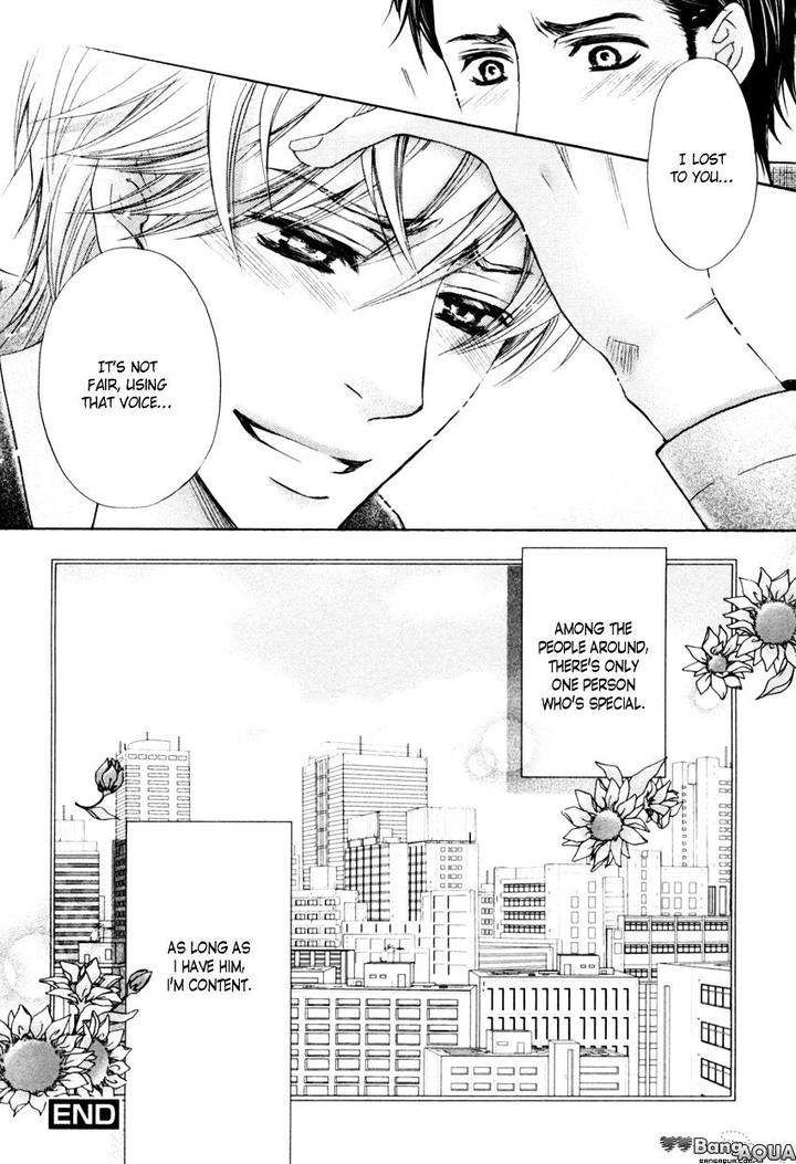 Tonari-No-Utsukushii-Hito-Kamon-Saeko-Eng page 37
