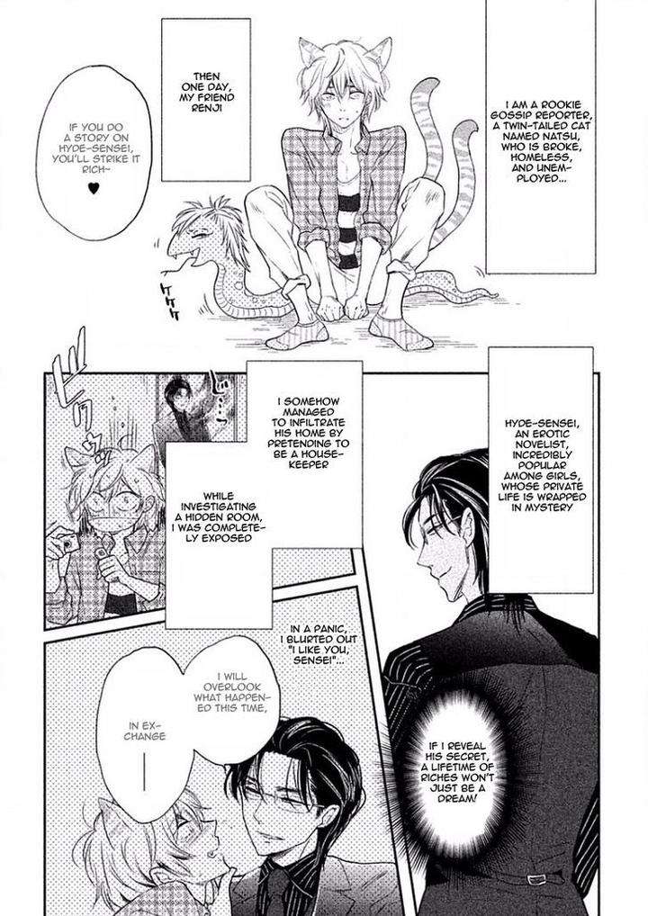 Tonde-Hi-Ni-Iru-Natsu-No-Neko-Fujimako-Eng page 3