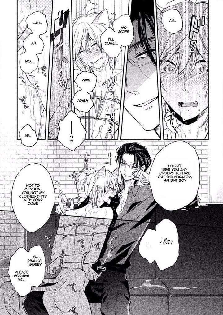 Tonde-Hi-Ni-Iru-Natsu-No-Neko-Fujimako-Eng page 6