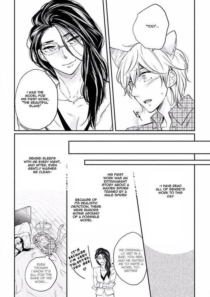 Tonde-Hi-Ni-Iru-Natsu-No-Neko-Fujimako-Eng page 17