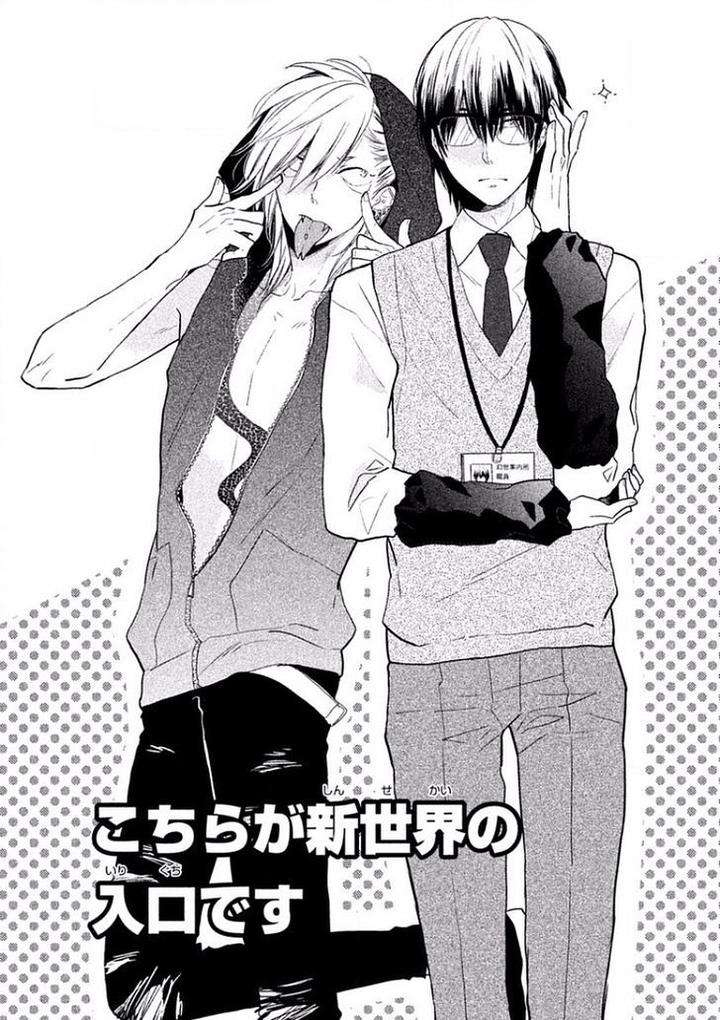 Tonde-Hi-Ni-Iru-Natsu-No-Neko-Fujimako-Eng page 2