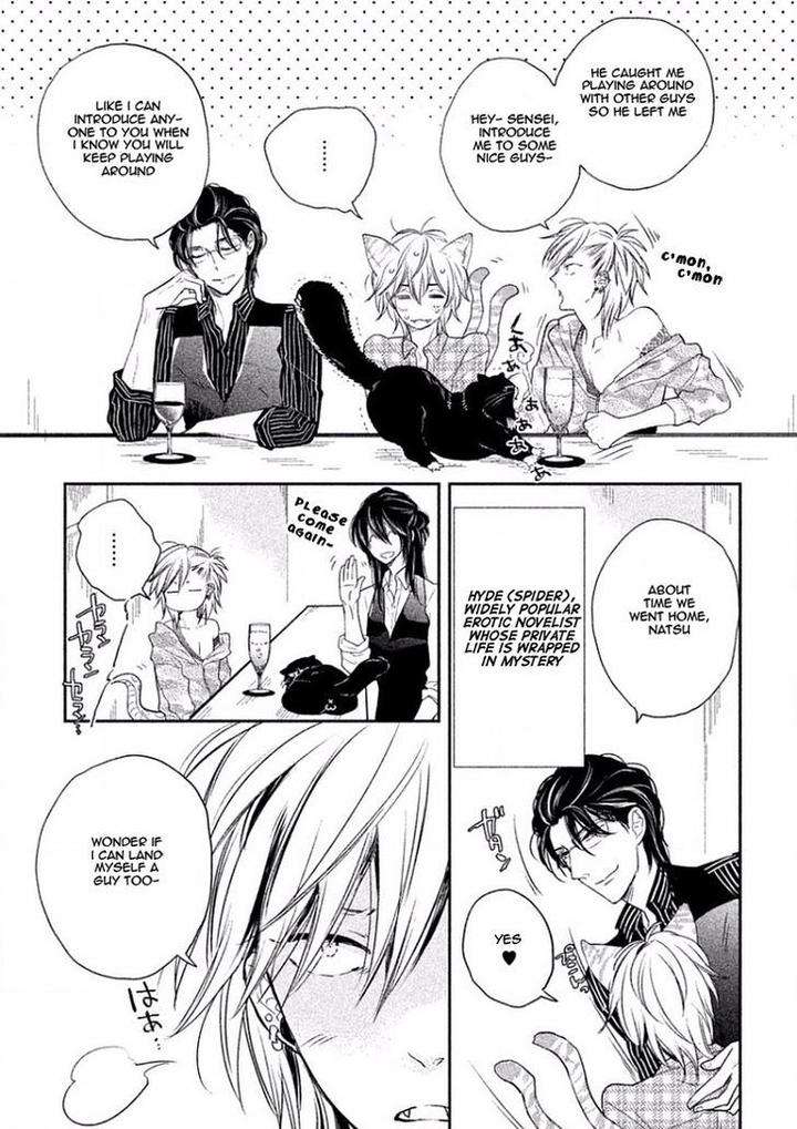 Tonde-Hi-Ni-Iru-Natsu-No-Neko-Fujimako-Eng page 4