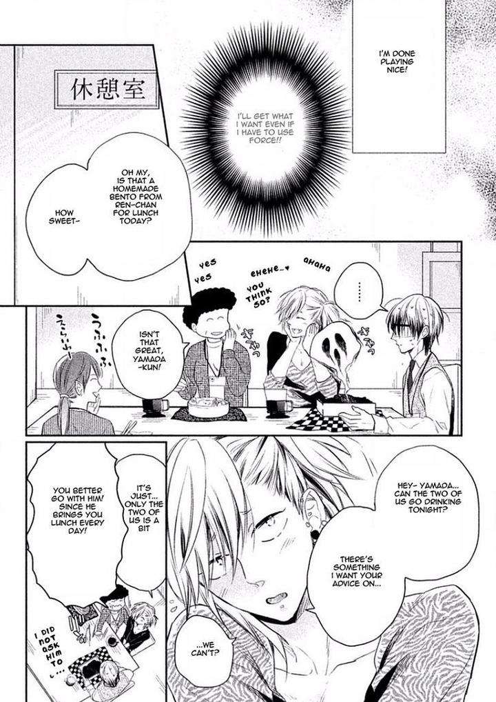 Tonde-Hi-Ni-Iru-Natsu-No-Neko-Fujimako-Eng page 18