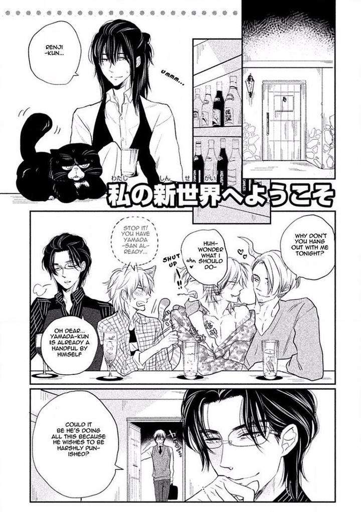Tonde-Hi-Ni-Iru-Natsu-No-Neko-Fujimako-Eng page 2