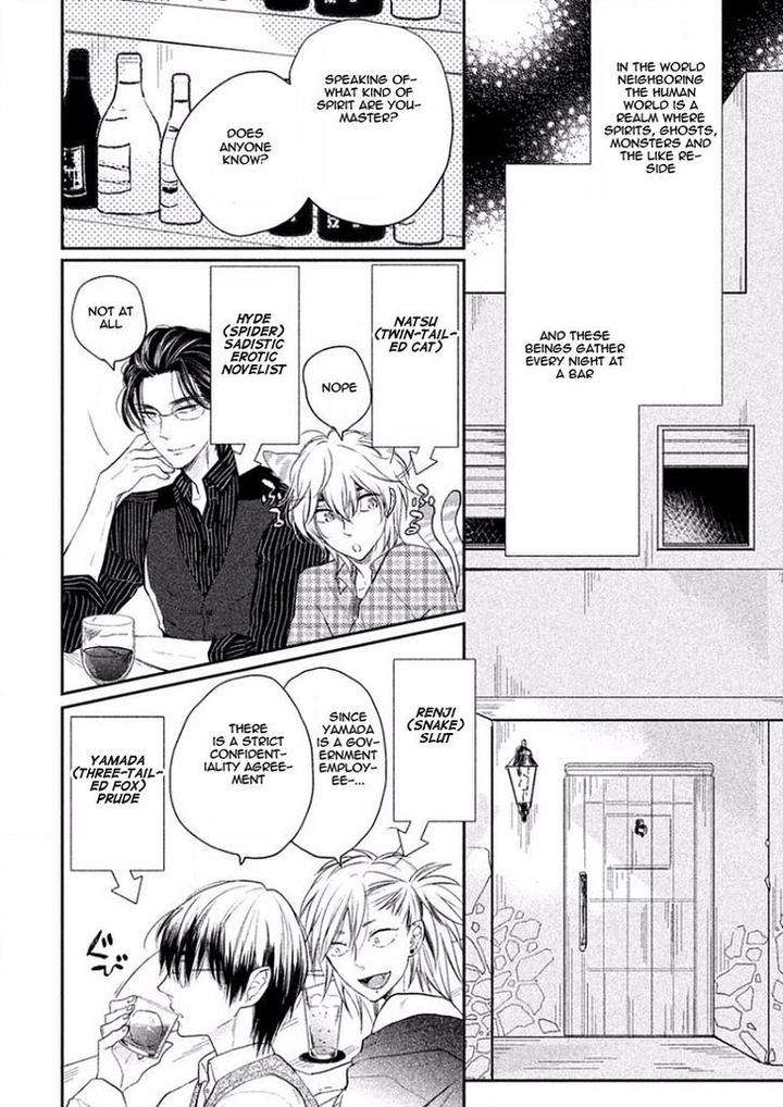 Tonde-Hi-Ni-Iru-Natsu-No-Neko-Fujimako-Eng page 3