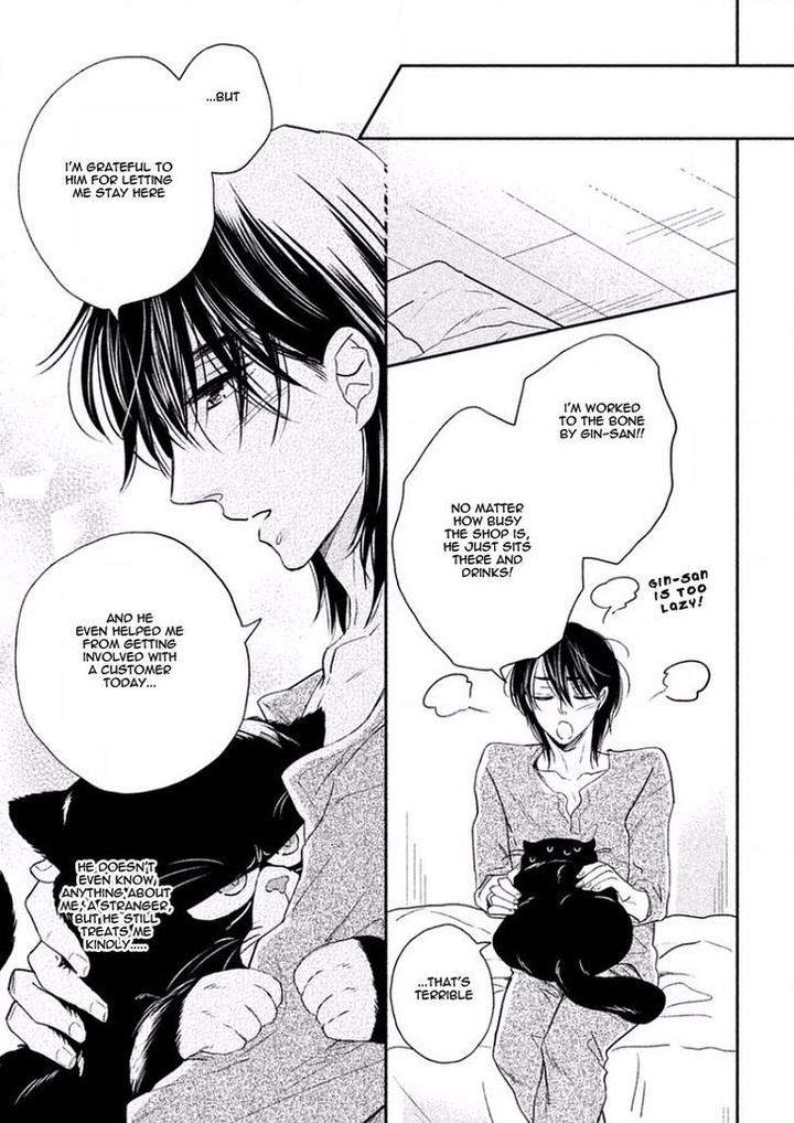 Tonde-Hi-Ni-Iru-Natsu-No-Neko-Fujimako-Eng page 22